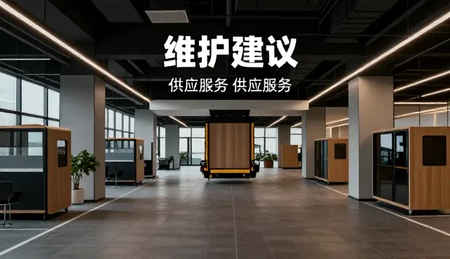 仓储配送管理中客户关系维护的实践与挑战